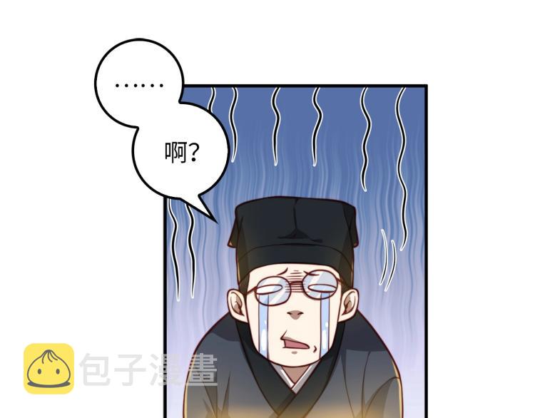 第17话 点击习得武功63
