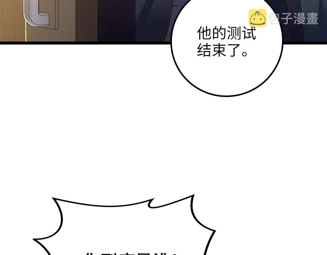第79话 关起门来的测试128