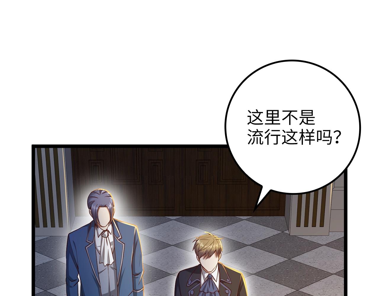 第67话 离间96