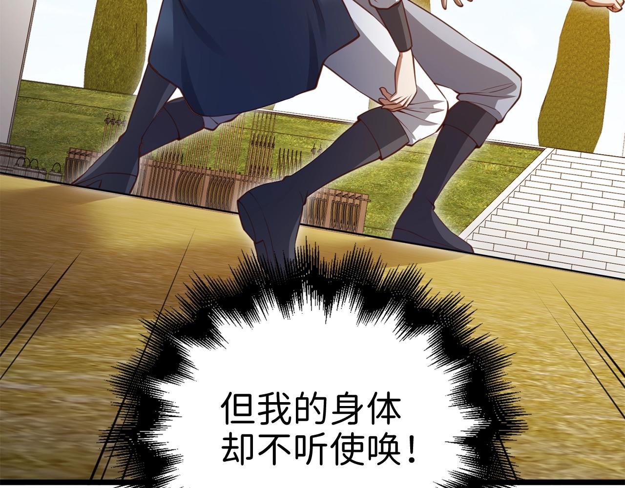 第83话 艾伦，接招吧63