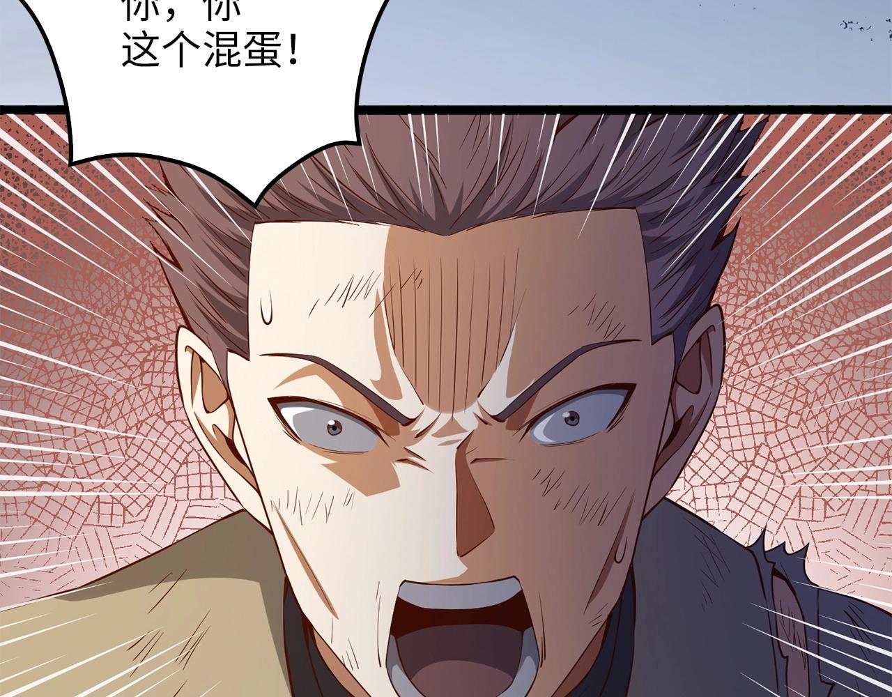 第56话 有用之人108