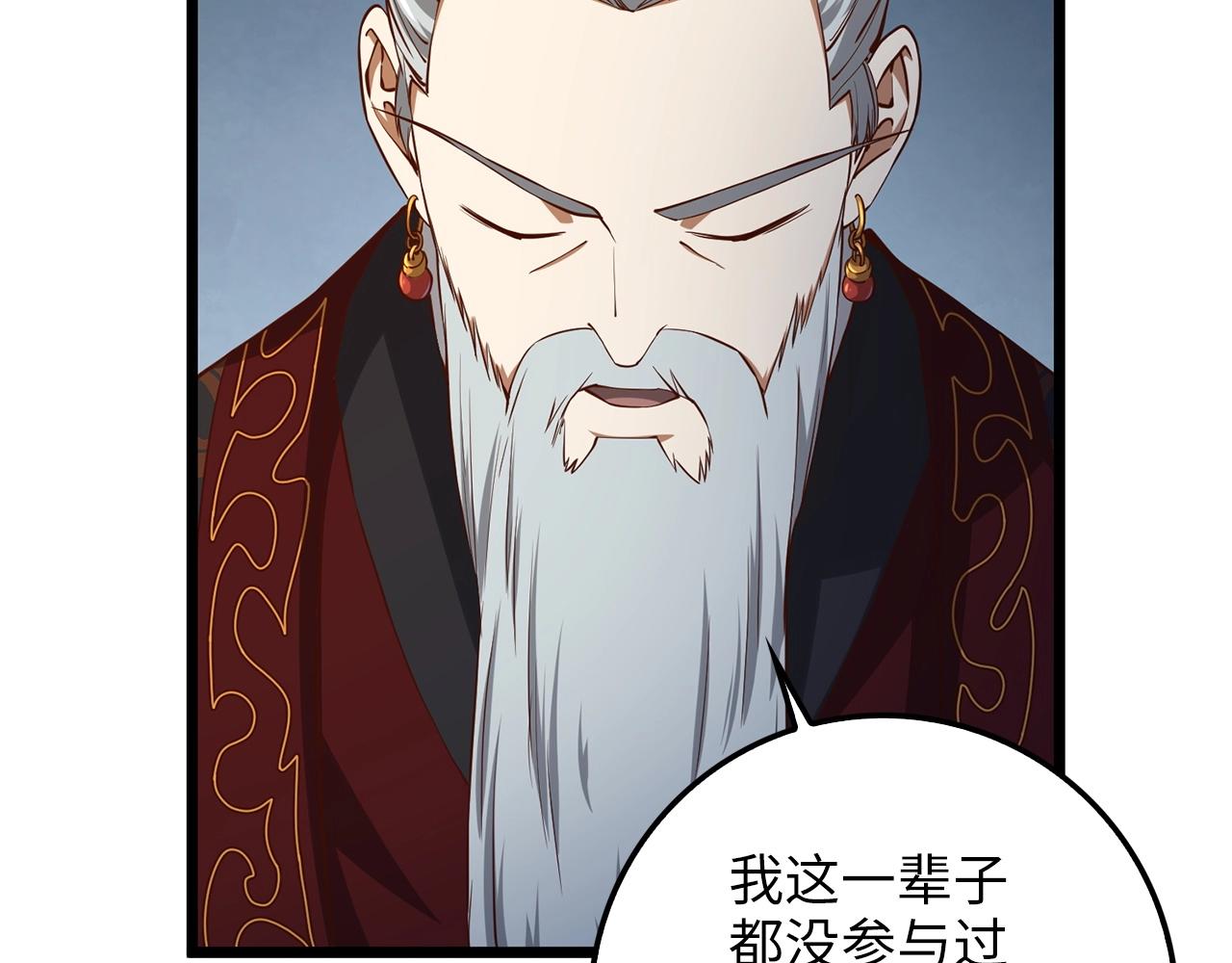 第58话 重新策划139