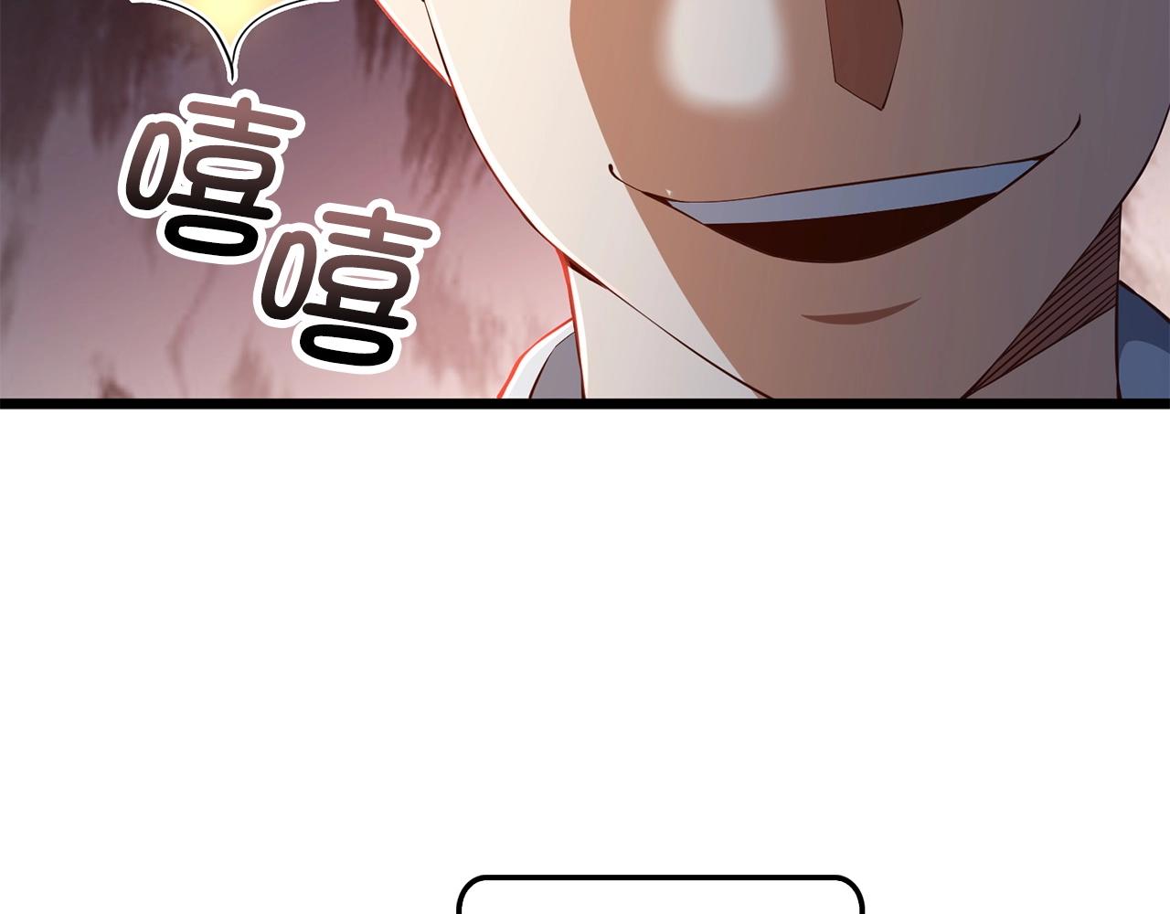 第54话 玉面金龙66