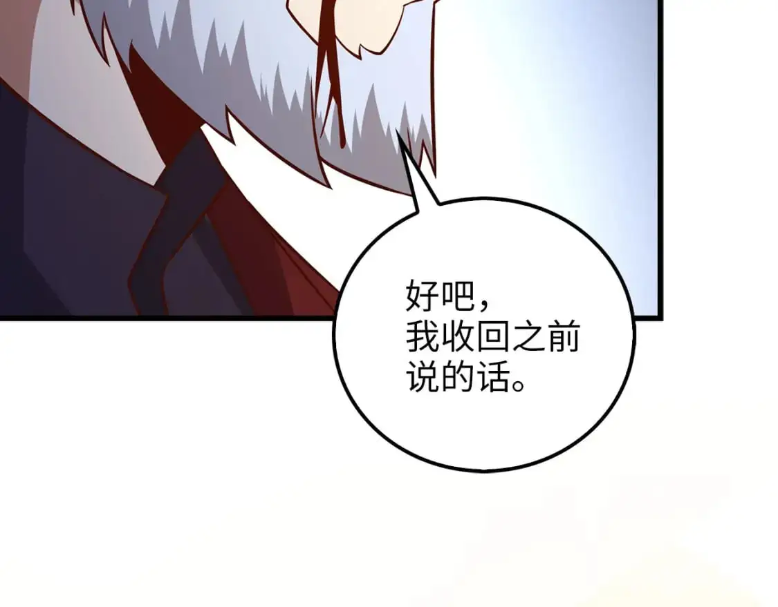 第109话 反败为胜198