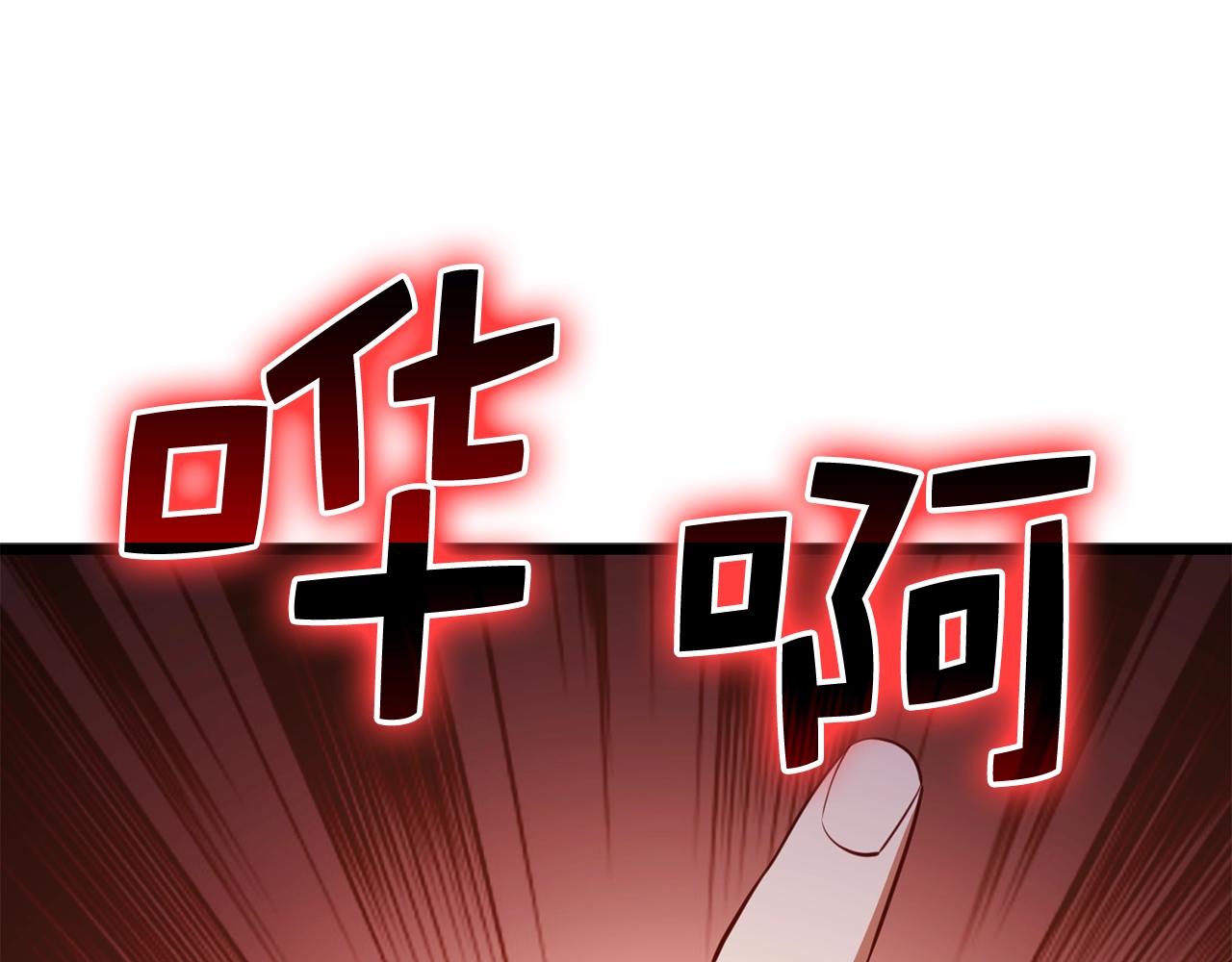 第78话 女人只会影响我128