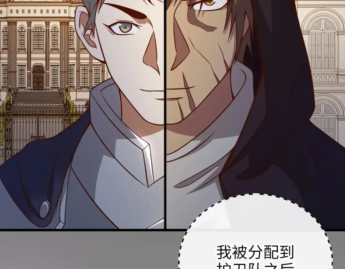 第102话 家人221