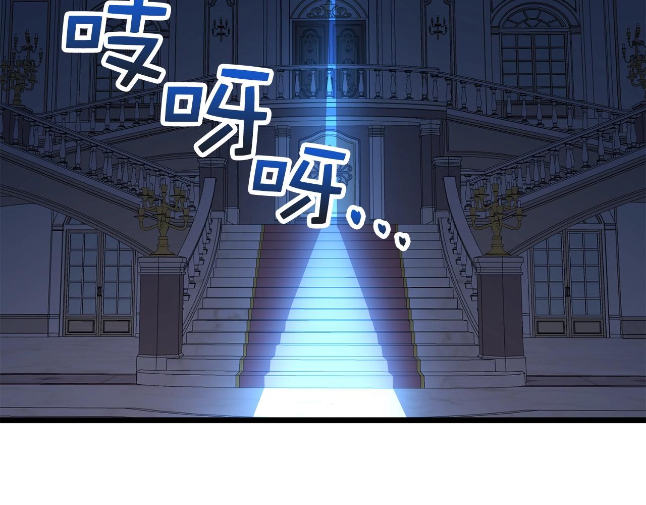 第55话 怒气难消82