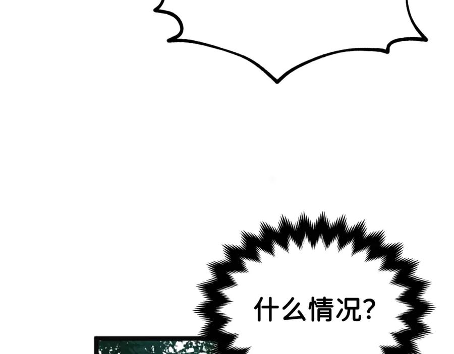 第10话 鱼饵121