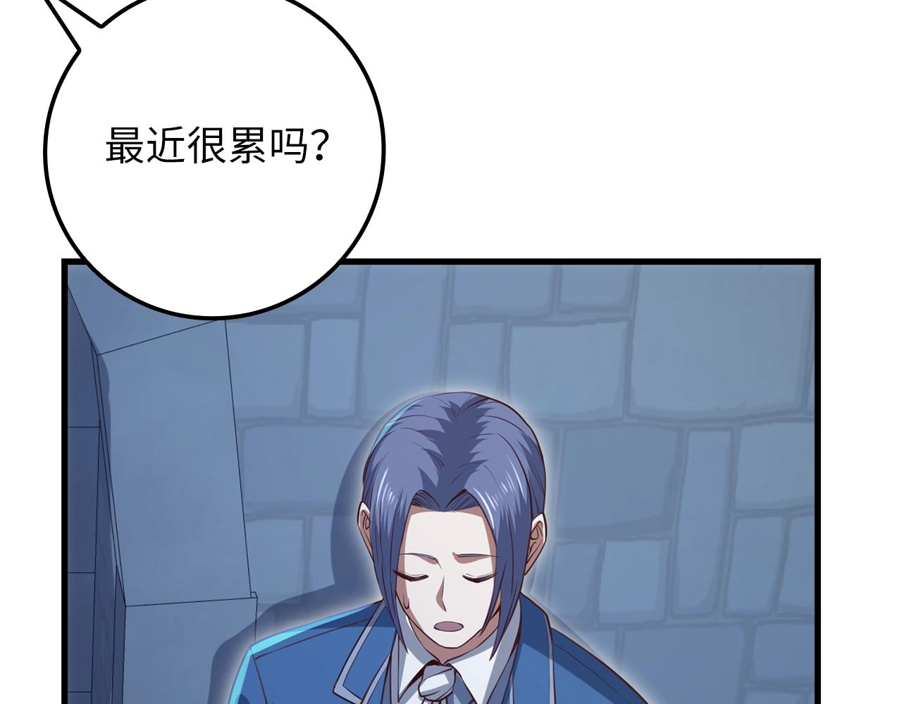 第80话 连胜战45