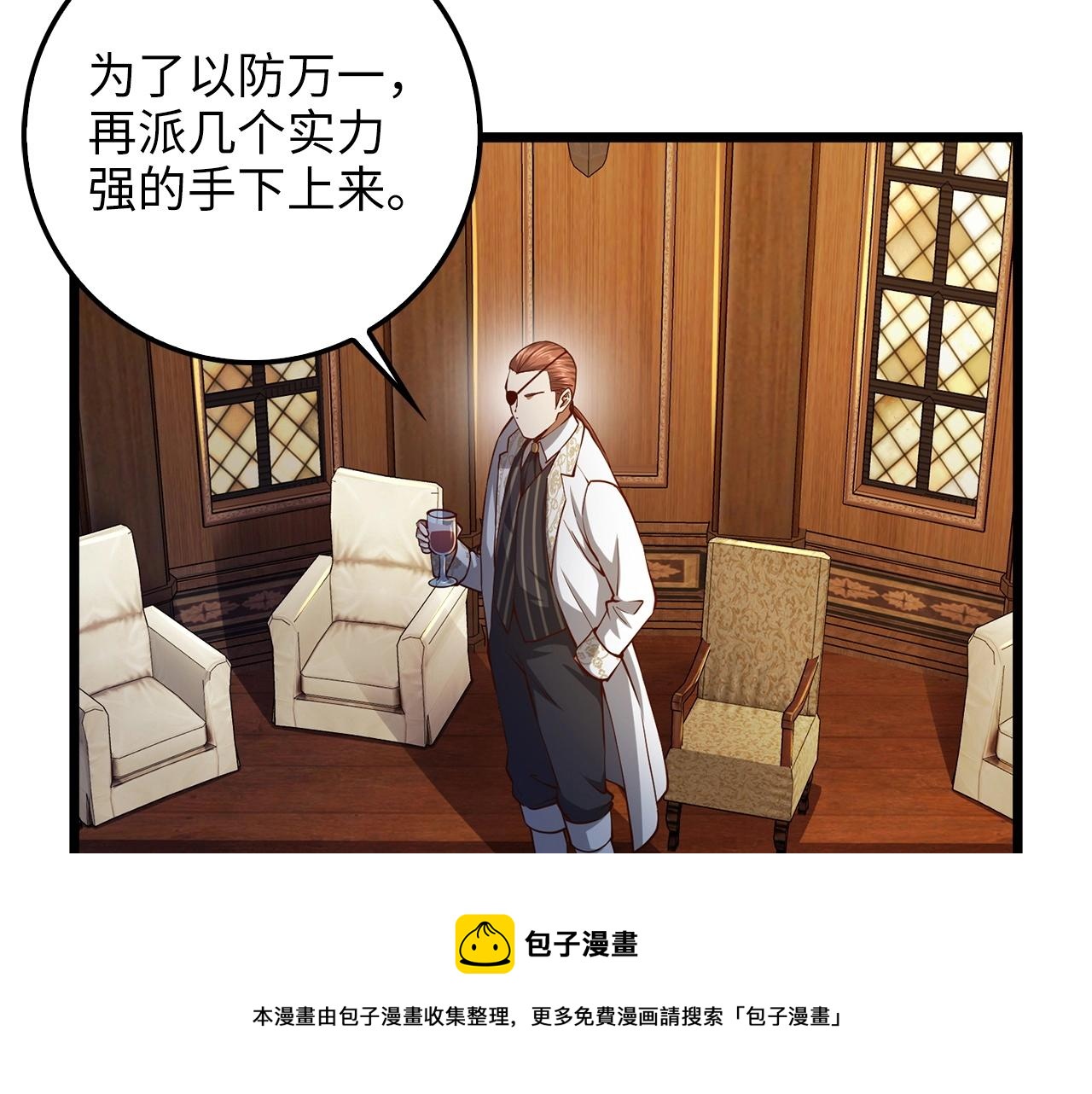 第57话 策反110