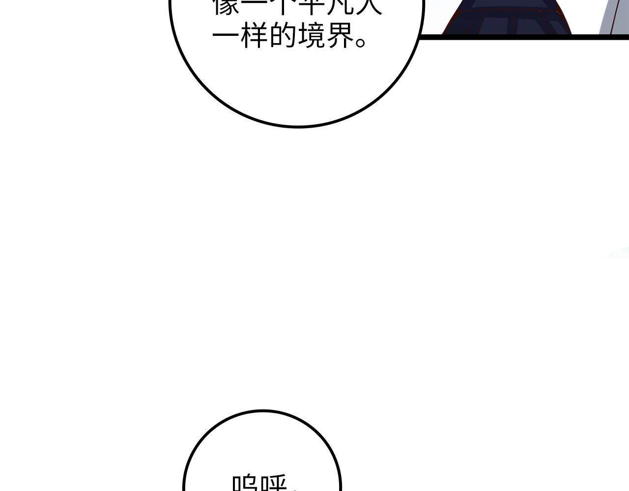 第67话 离间168