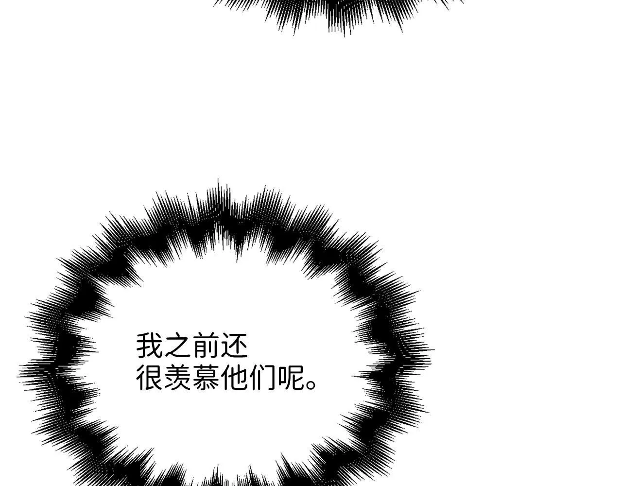 第97话 说服83