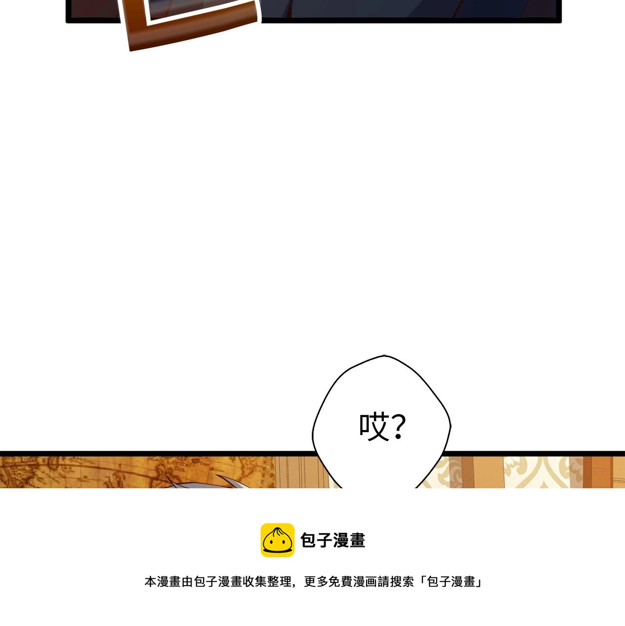 第50话 交易一下132