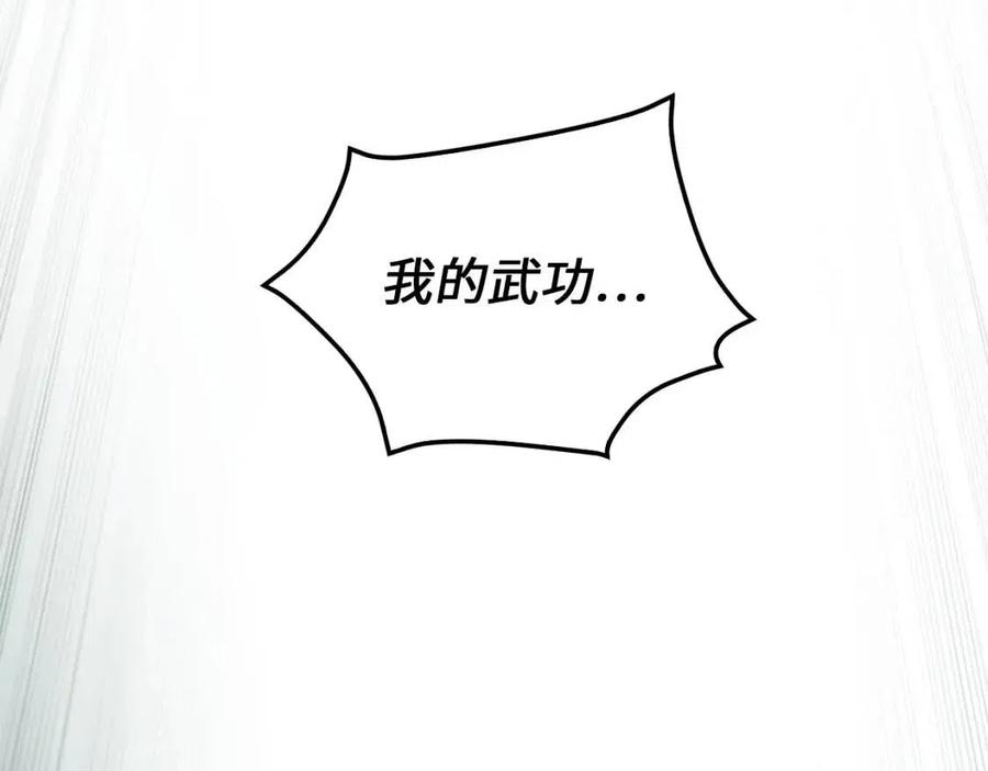 第43话 求求你！185