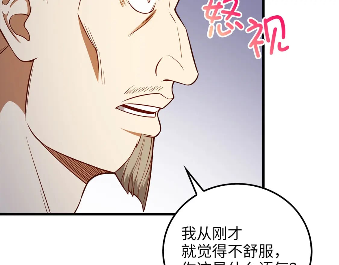 第99话 宣战127