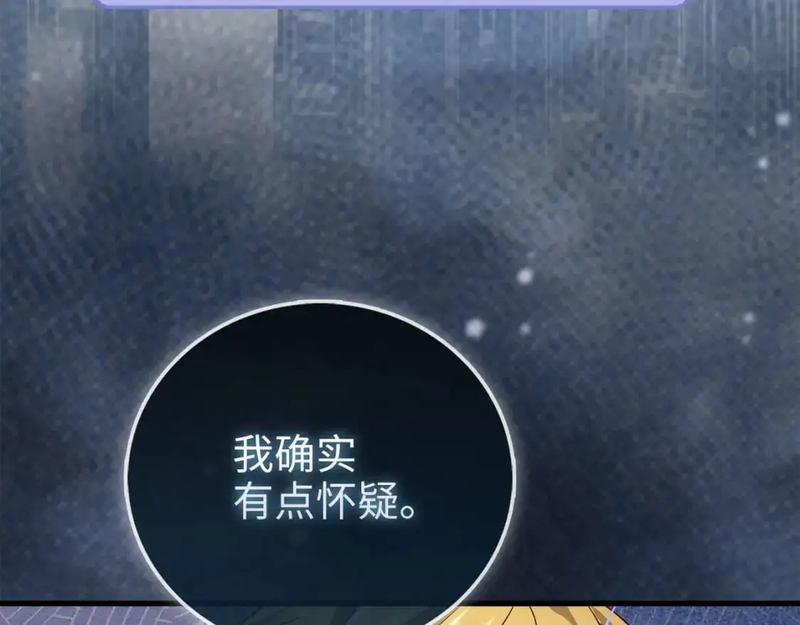 第106话 4代机甲204