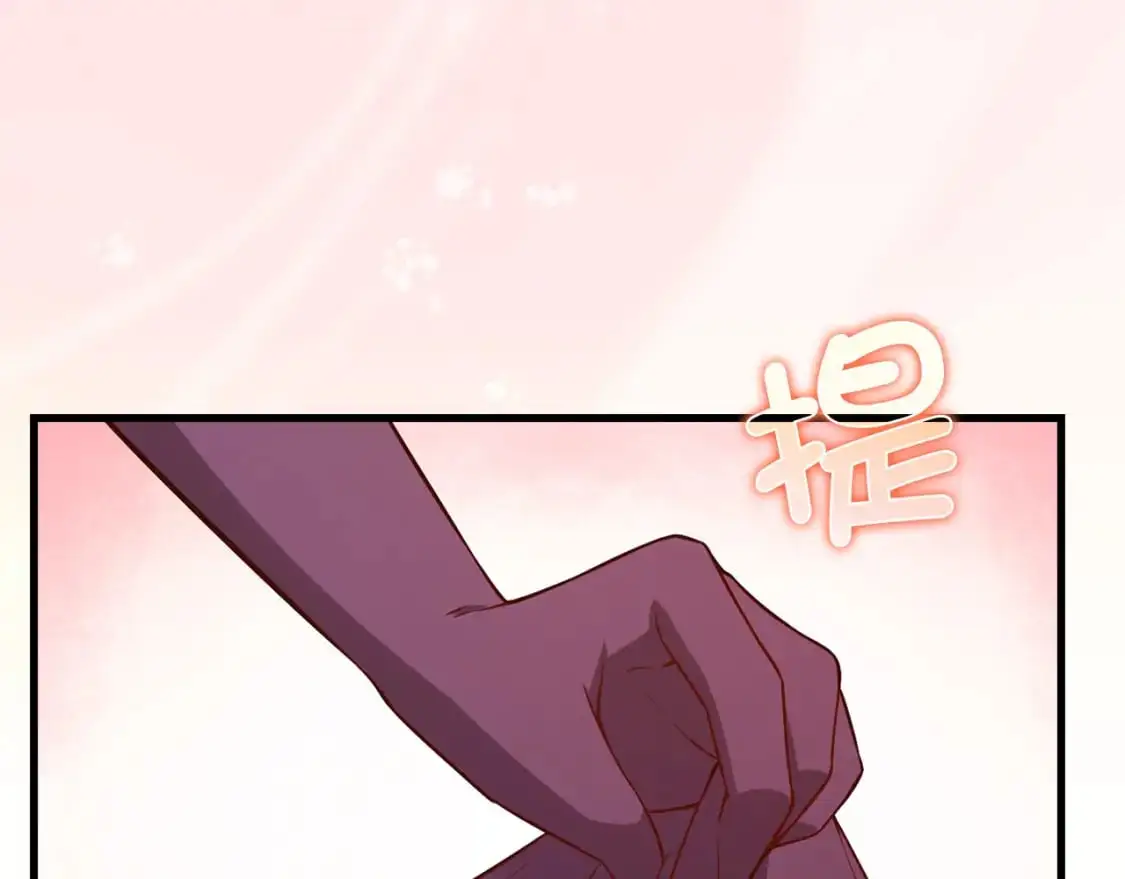 第105话  治疗117