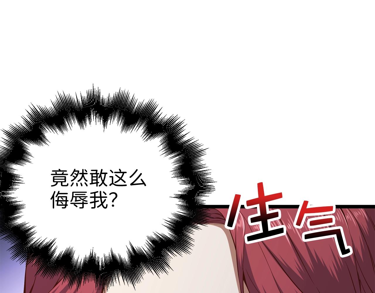 第66话 21俱乐部116