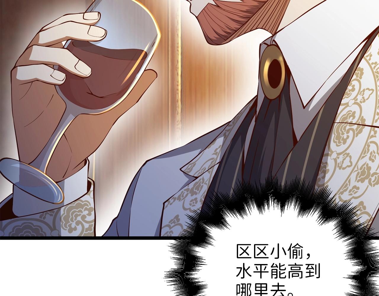 第57话 策反116