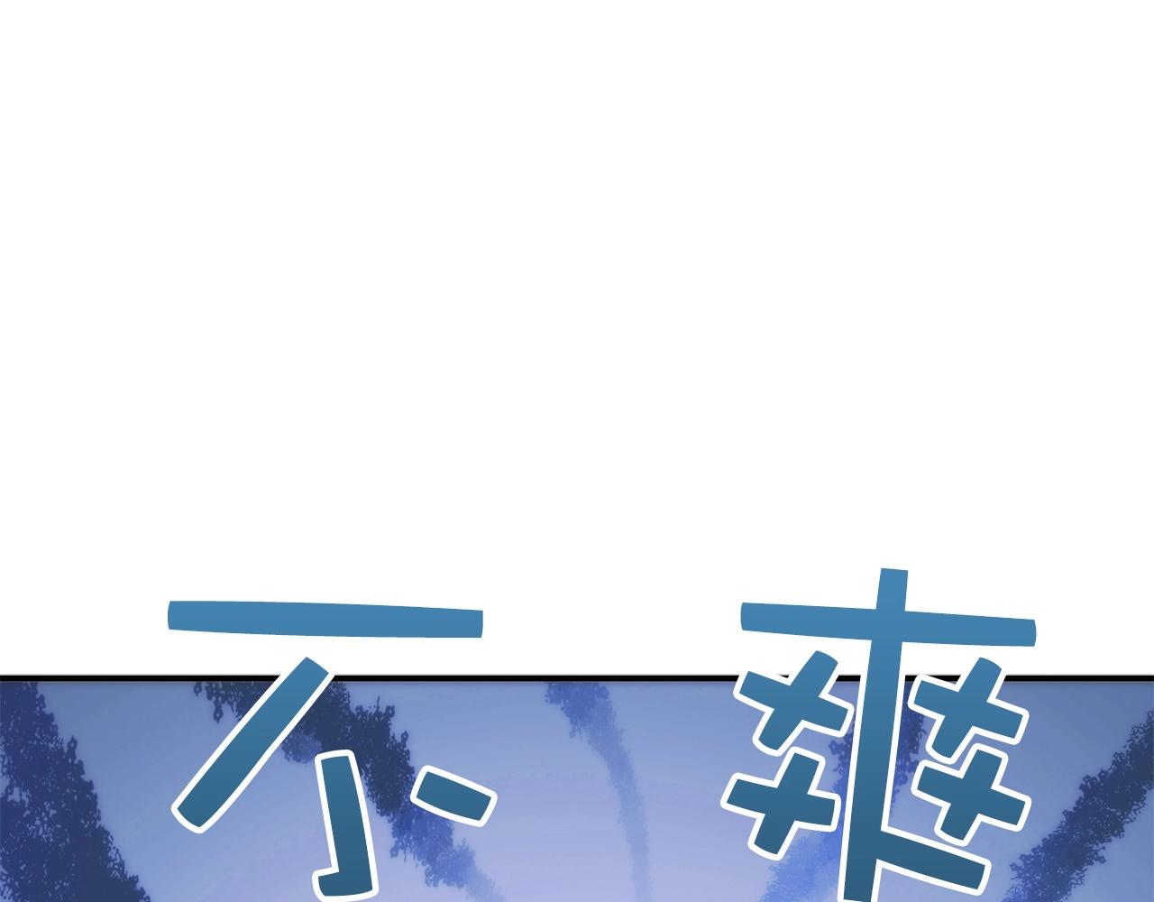 第30话 宠物贴贴103