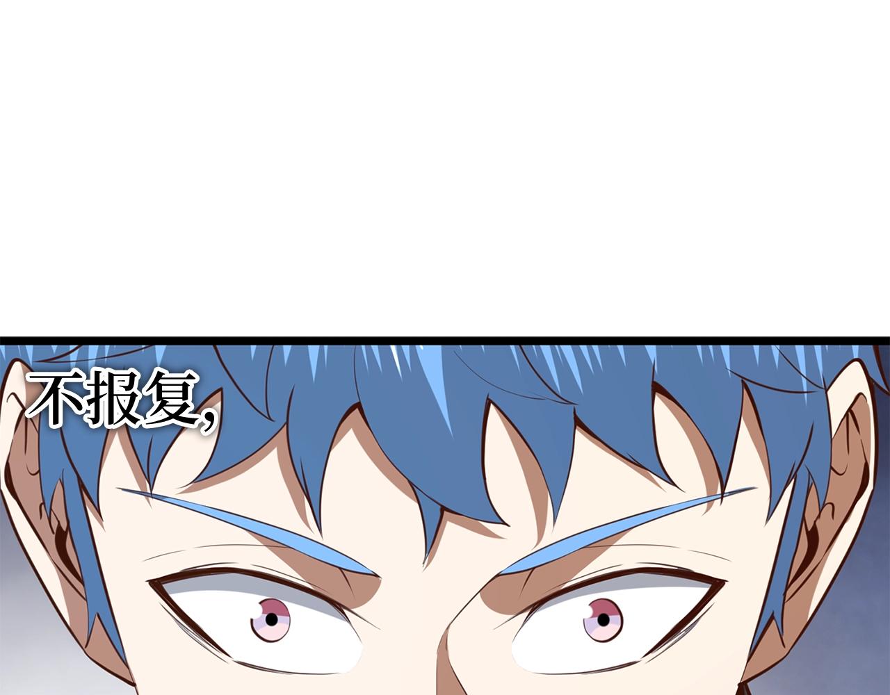 第81话 连战四轮！43