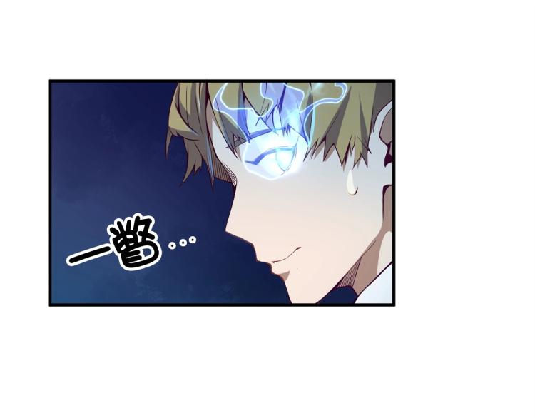 第5话 满级MAX60