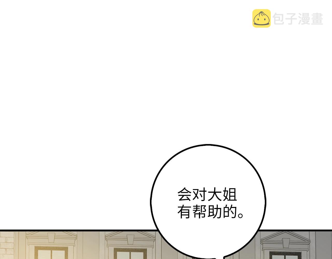 第27话 剑后的秘籍151
