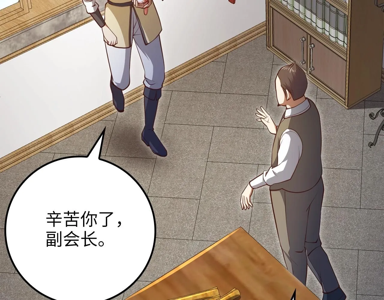 第86话 疯狂的事104