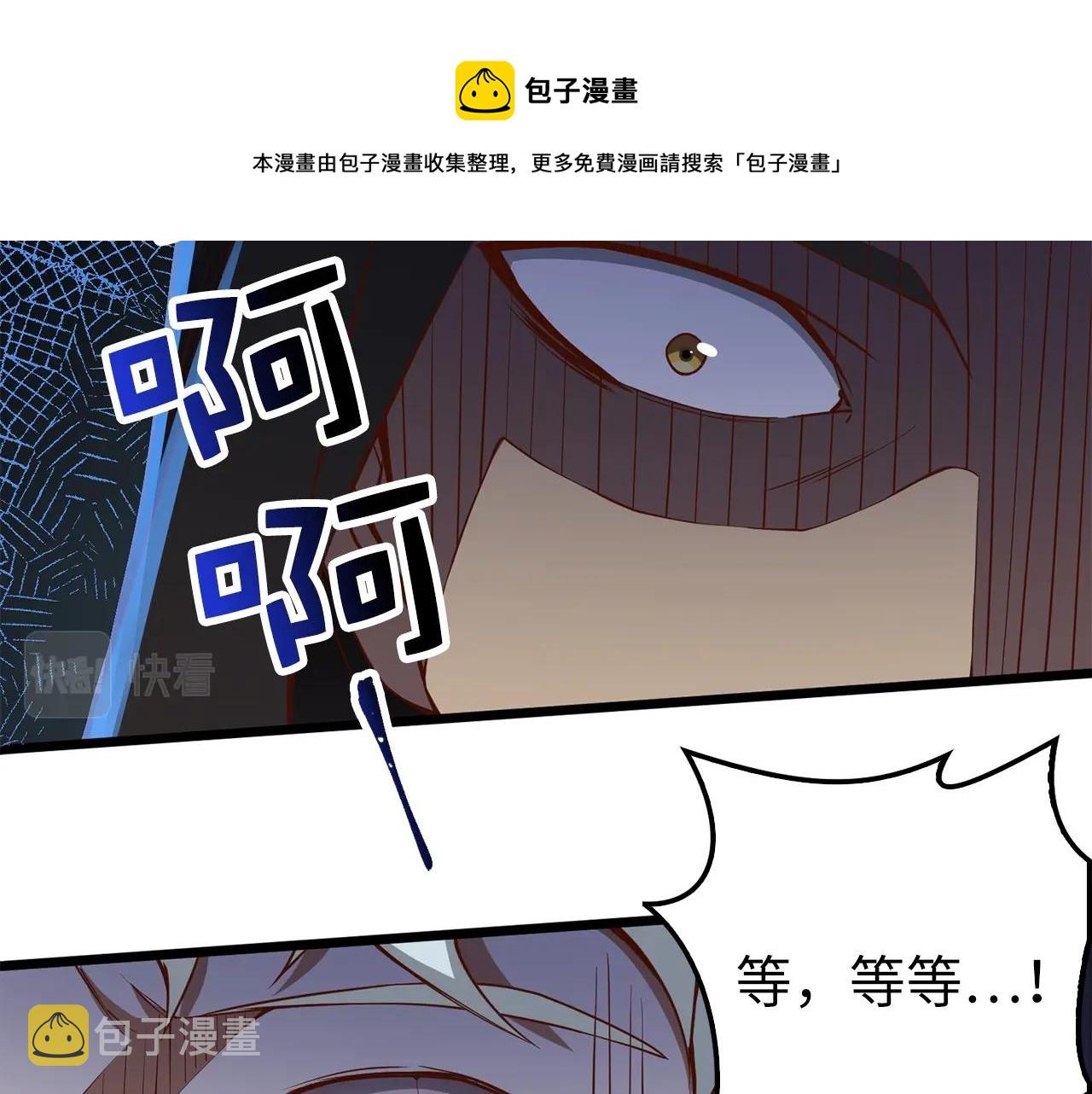 第51话 不朽的纪录104