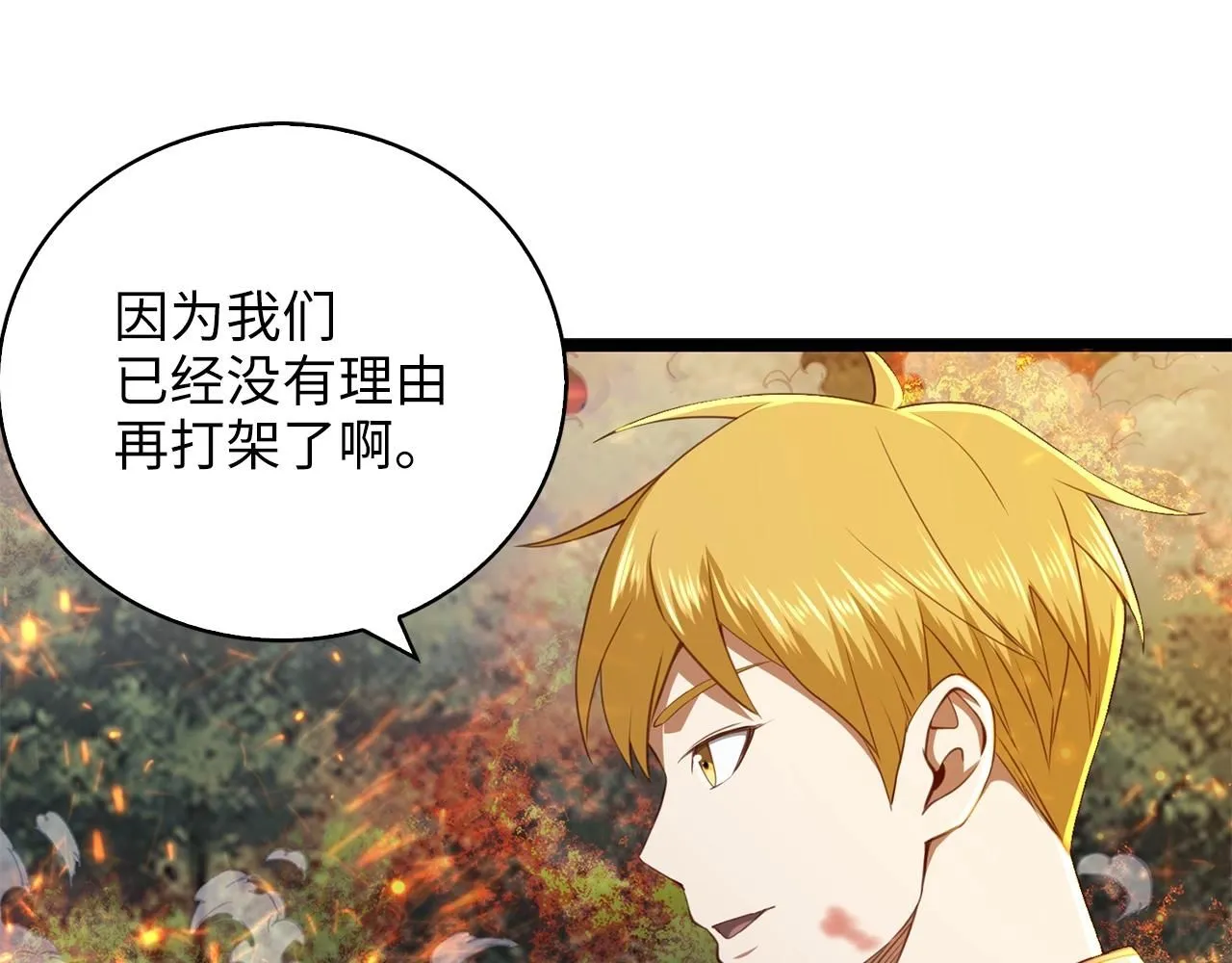 第88话 协商163