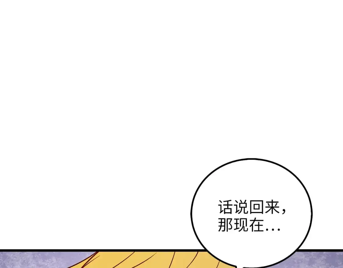 第101话 合作35