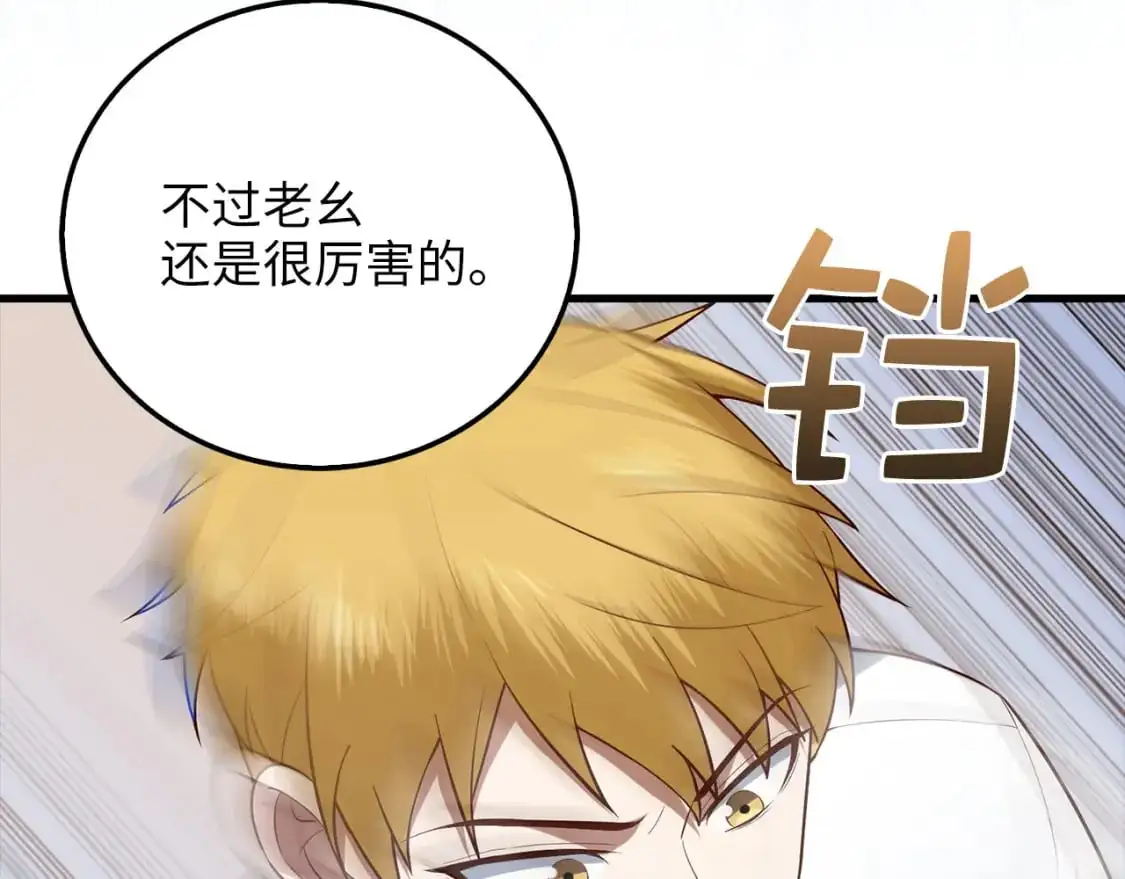 第104话 心魔58