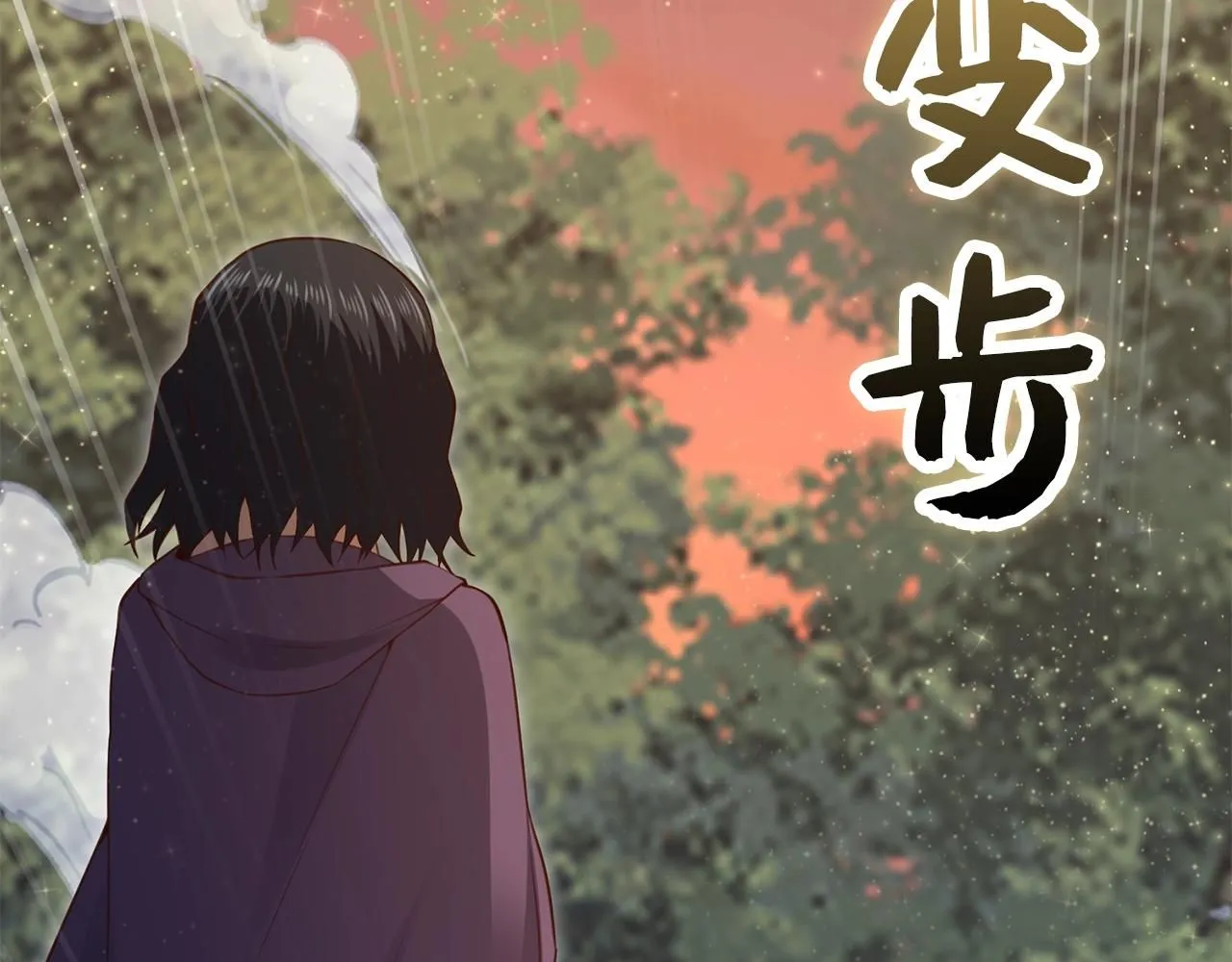第86话 疯狂的事217