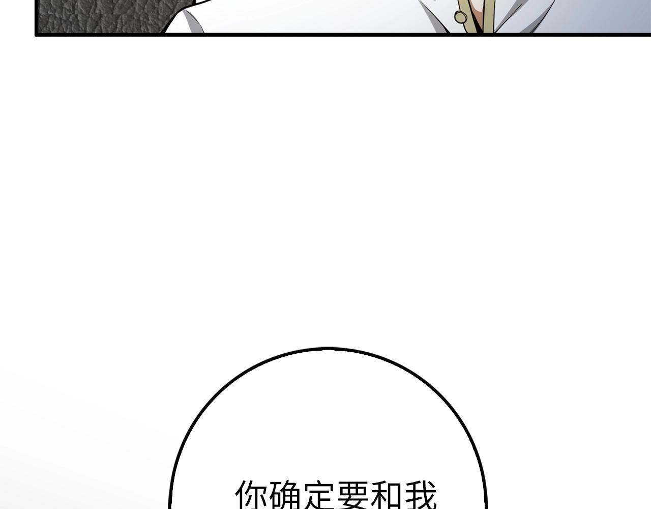 第24话 双重间谍64