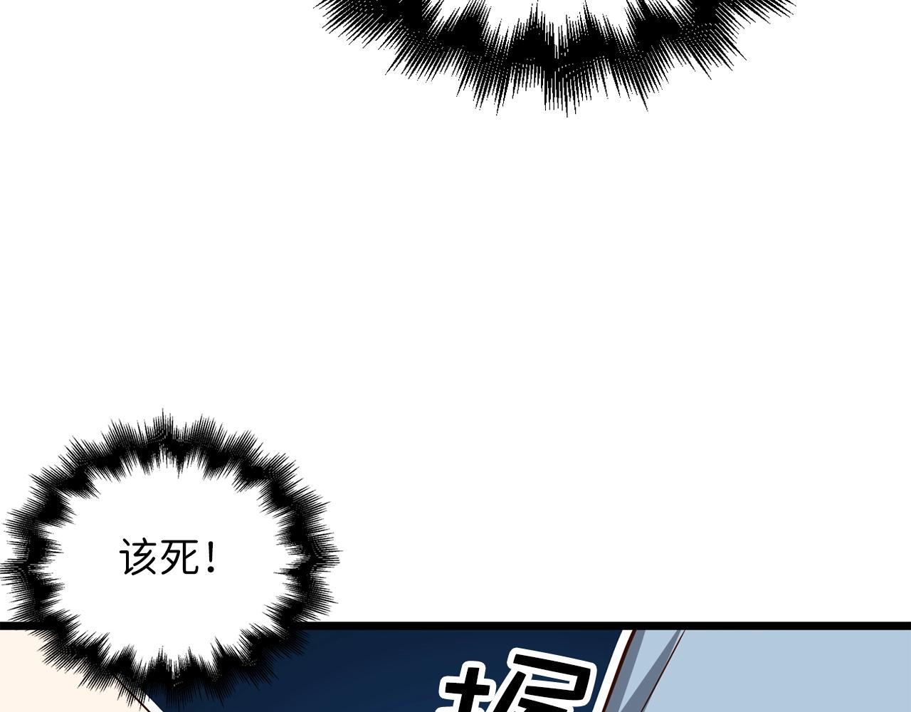 第55话 怒气难消135