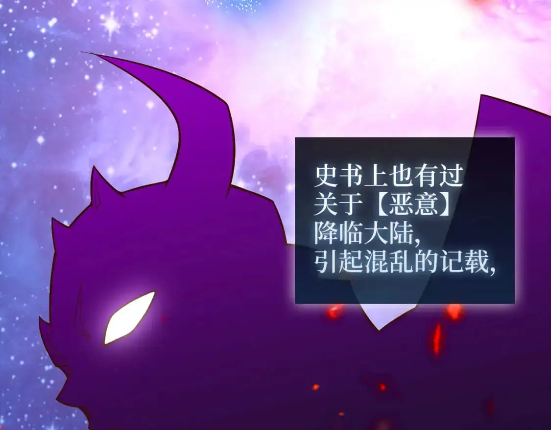 第113话 人造人157
