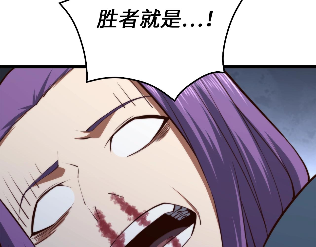 第84话 剑气使用者158
