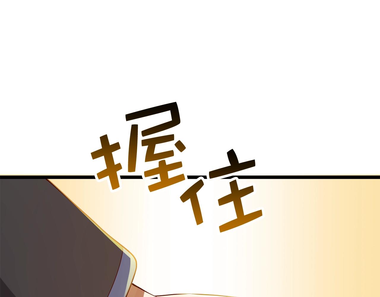 第68话 教诲143