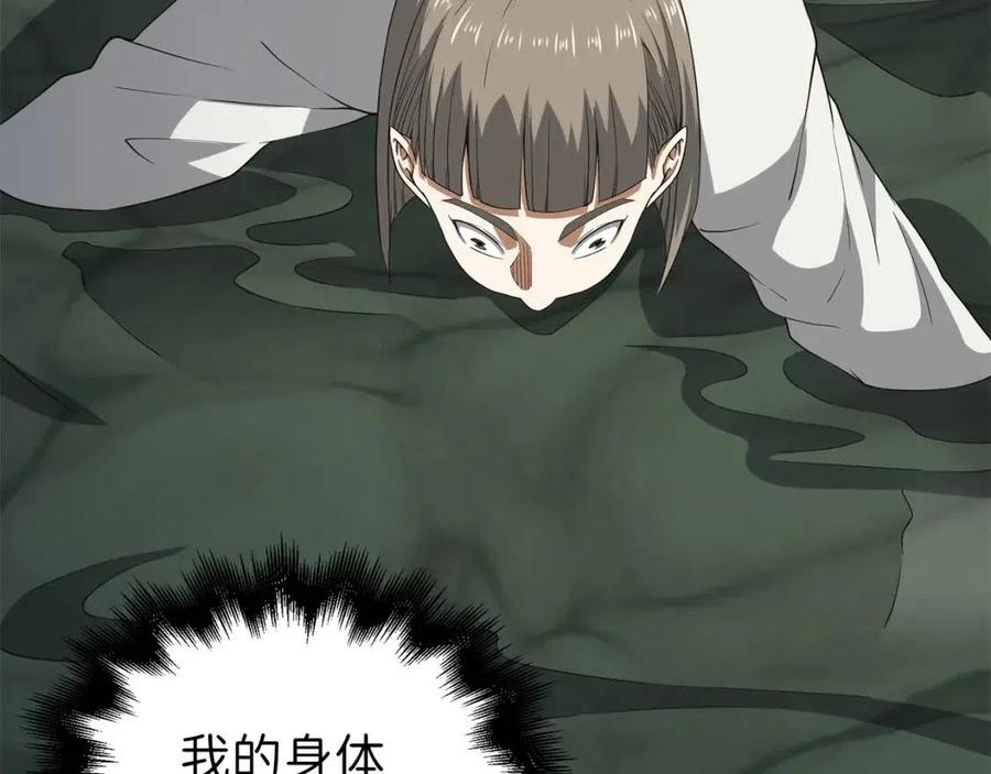 第36话 必杀135