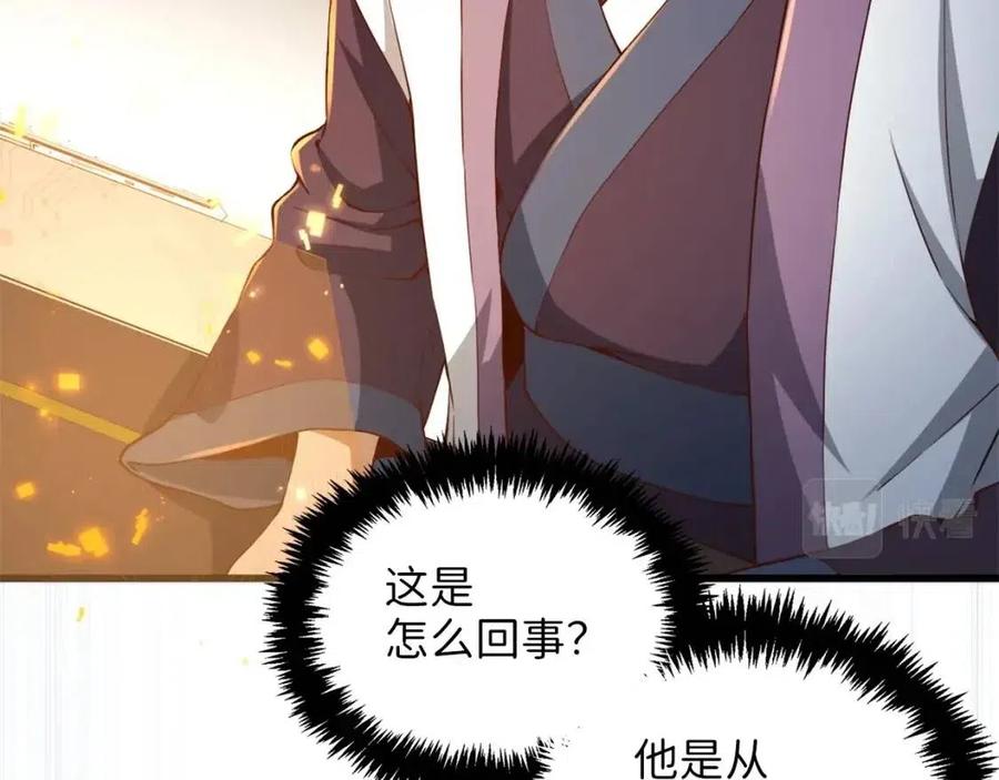 第41话 拿捏48