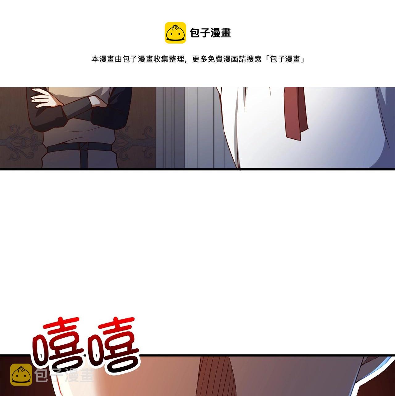 第47话 戏弄73