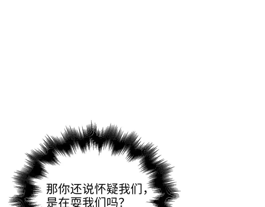 第106话 4代机甲211