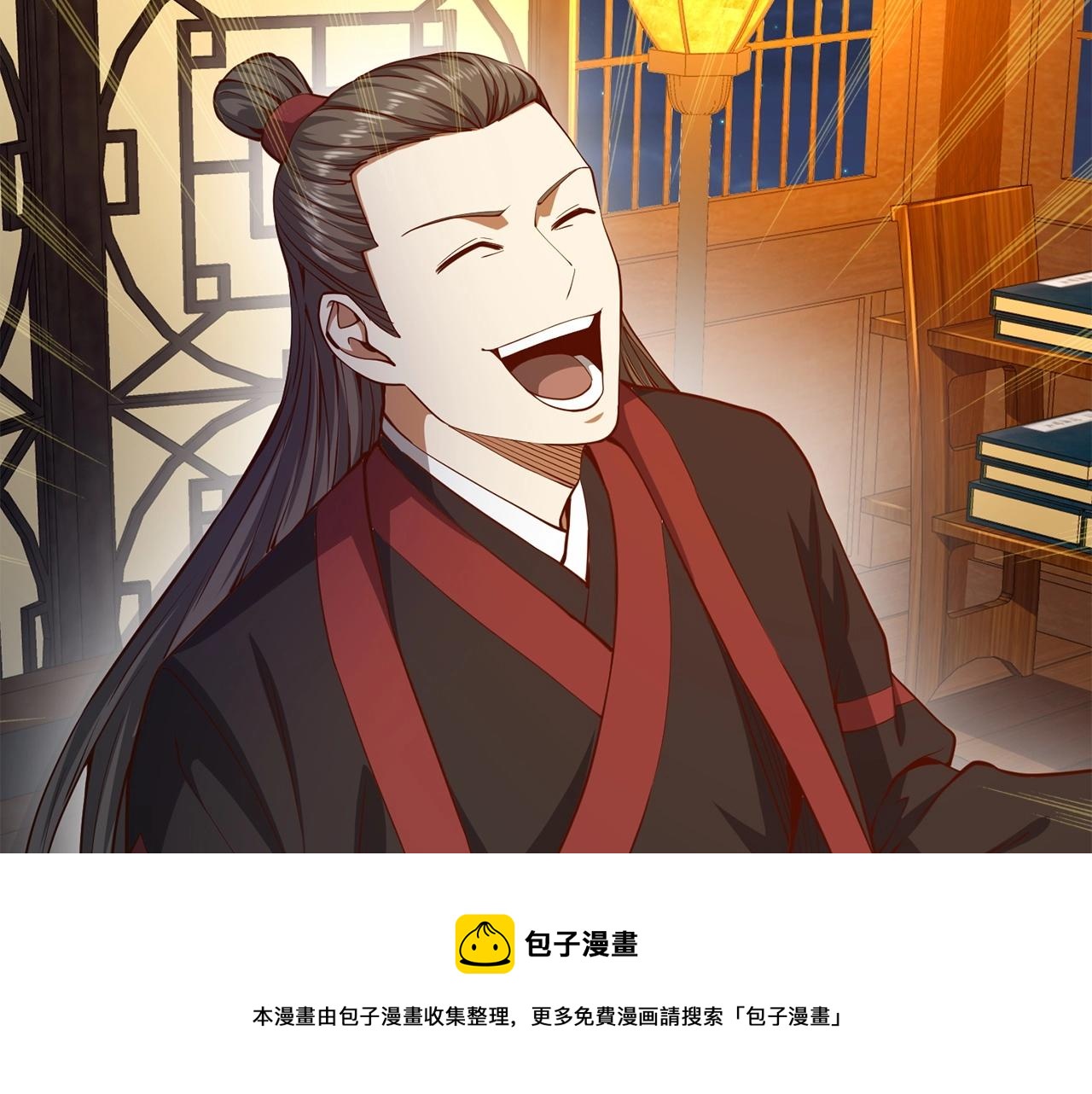 第54话 玉面金龙92