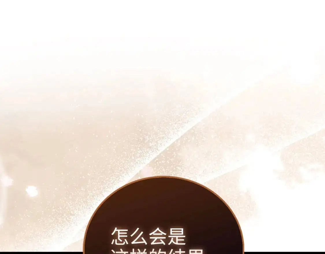 第109话 反败为胜162