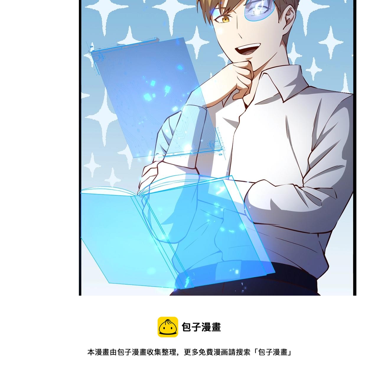 第53话 三花齐放112