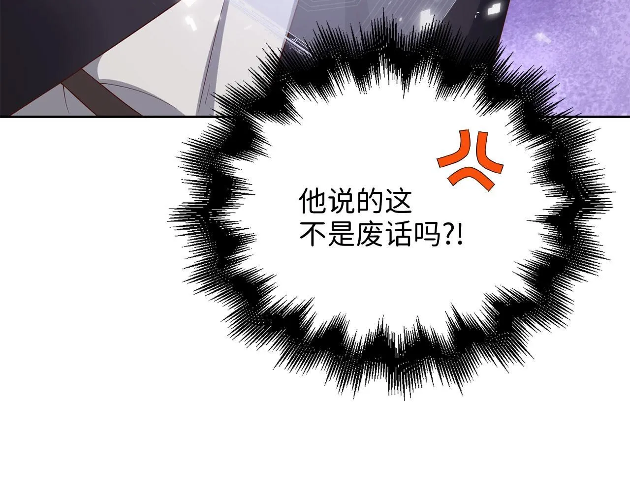 第96话 降服恶魔81
