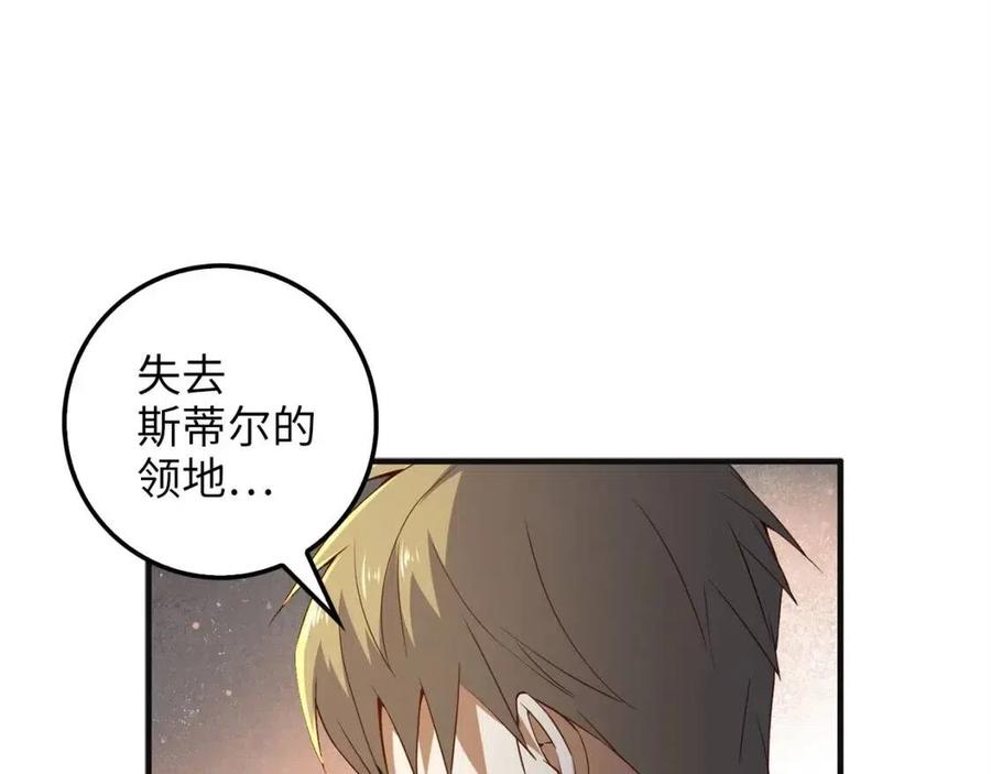 第37话 复仇的快感123