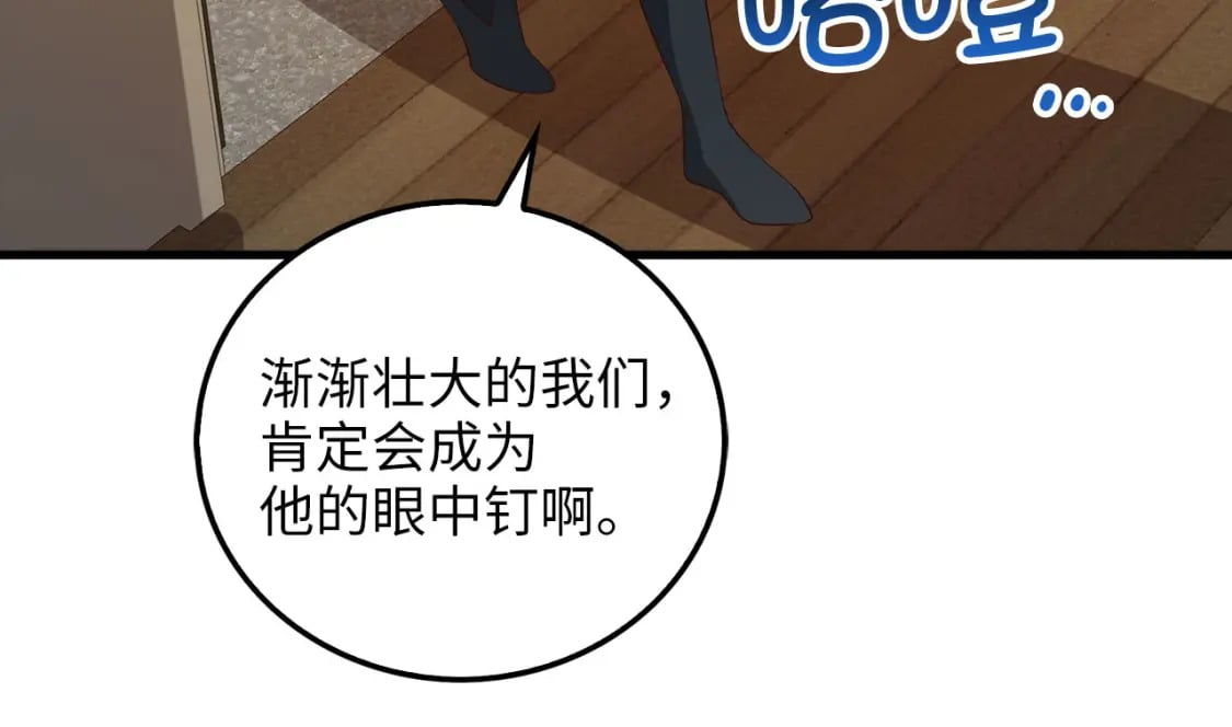 第99话 宣战72
