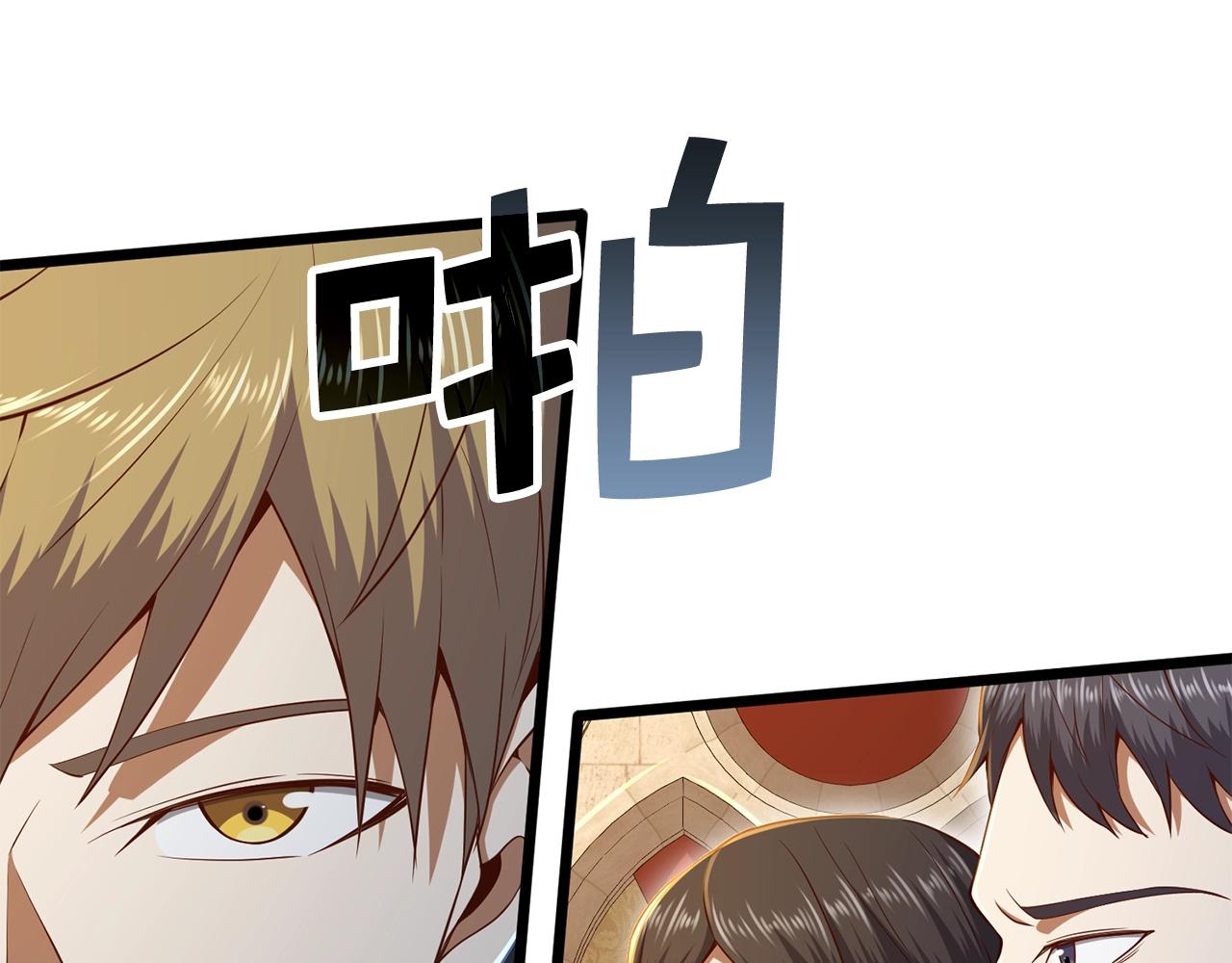 第68话 教诲78