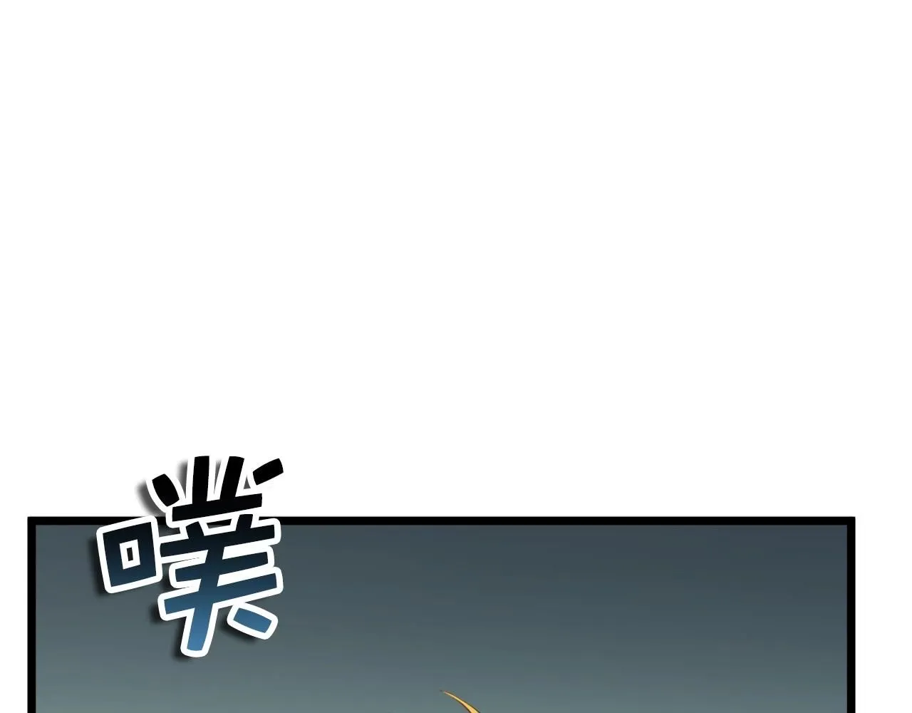 第87话 作弊大王201